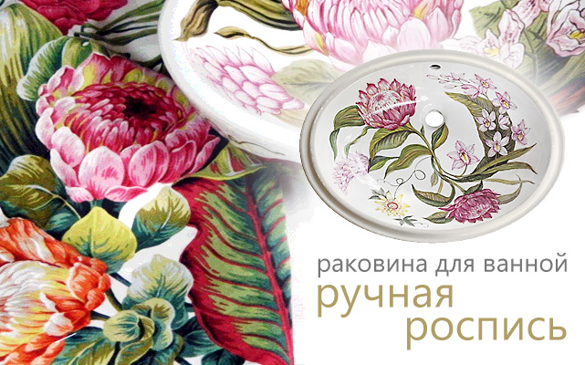 Элитная сантехника в наличии