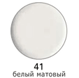 512641CL Унитаз белый матовый (с сиденьем) +70 665 руб.