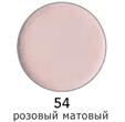 5126CL54 Унитаз розовый матовый (с сиденьем) +90 300 руб.